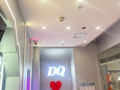 -DQ·蛋糕·冰淇淋(通州万达店)