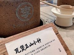 -李山山茶事(景枫店)
