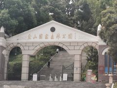 -上海佘山国家森林公园西佘山园