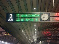 -北京站