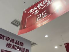 -雅悦齿科(顾村公园店)