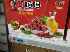 -大润发(东关世茂店)