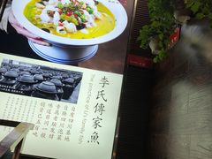 -李氏传家菜(兴城路店)