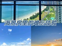 -双月湾