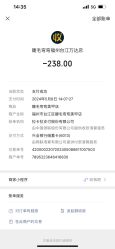 点击看大图 -睫毛弯弯·美甲美睫