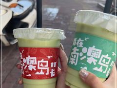 -南澳岛打卡果汁冰公司