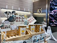 -Yee3·三号椰(南桥百联店)