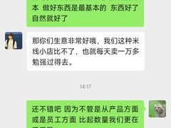 -都氏二当家(九方店)