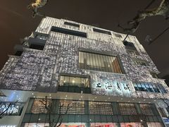 -上海书城(福州路店)
