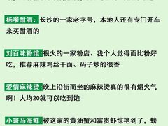 -长沙火车站(地铁站)