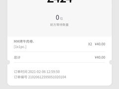 -山姆会员商店(杨桥西路店)