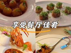 -火璽·園