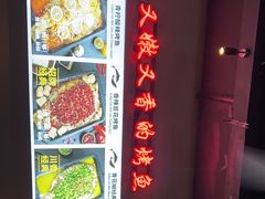 -里岛烤鱼(东港凯虹广场店)