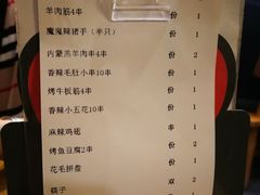 -聚点串吧·北京烧烤(朝北店)