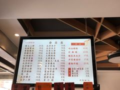 -天天鲜面馆(衡山路店)