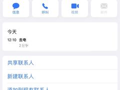 -杨记齐齐哈尔烤肉(五莲路店)