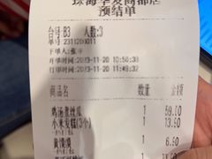 -西贝(华发商都店)