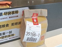 -麦当劳(乳山路店)