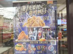 -华莱士·全鸡汉堡(横岗坳背店)
