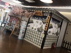 -开元盛世广场(新华北路店)