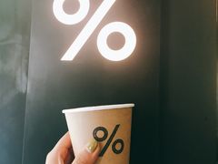 -% Arabica阿拉比卡咖啡(武康路店)