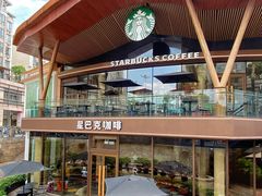 -星巴克臻选(中山石岐大信新都汇店)