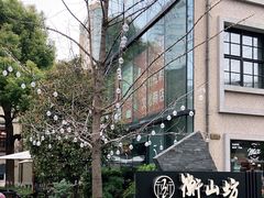 -徐家汇源景区-衡山坊