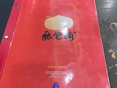 -张包铺(道外店)