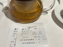 -广州酒家(中华广场店)
