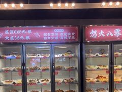 -怒火八零串串火锅(大渡口新天泽店)