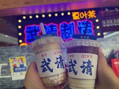 -夏叶茶(大光明店)