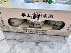 -山姆会员商店(大连店)