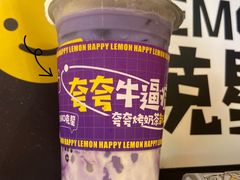 -快乐柠檬happylemon(日月光店)