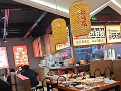 -怪噜范·老贵阳街头名小吃(鸿通城店)