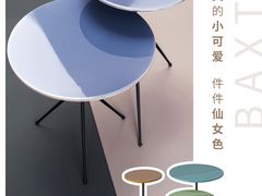 -剪刀石头布家居广场