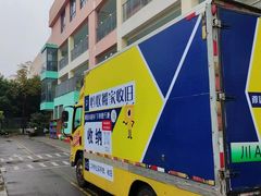-蚂蚁搬家成都打包搬运公司
