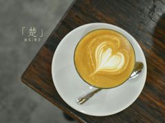 金门王拿铁-巴浪鱼咖啡馆 Local Fish