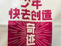 -肯德基(武展店)