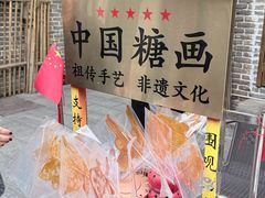 -東茅街茶馆
