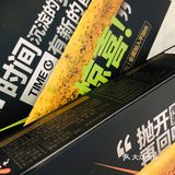 咸蛋黄味，椰奶味，黄油味，海苔味等