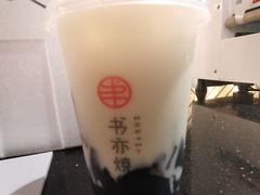 -书亦烧仙草(四季花园店)