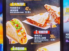 -Taco Bell 塔可钟(民田路店)