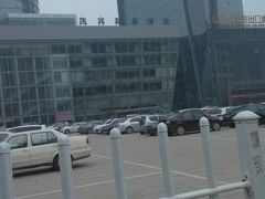 psbCAFVONIV-太原凯宾斯基饭店