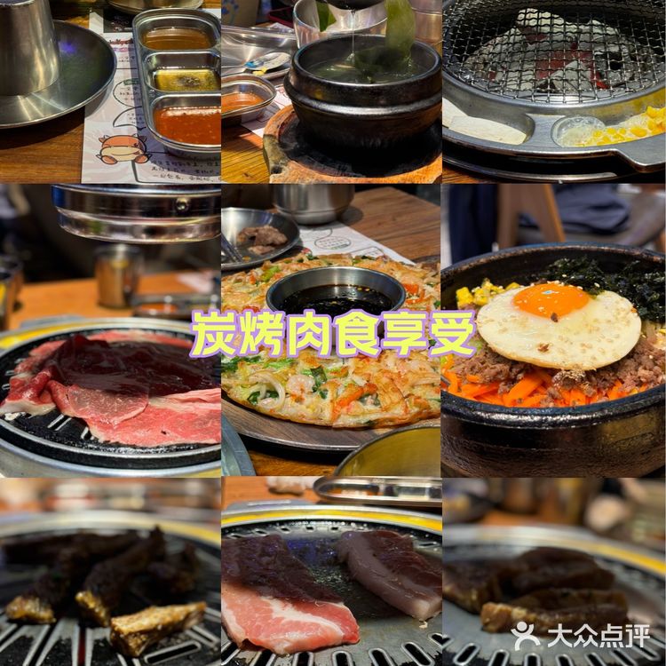           探店记：烤肉店必点