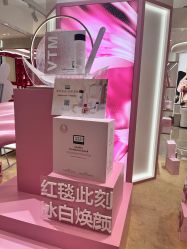 -奥伦纳素Erno Laszlo