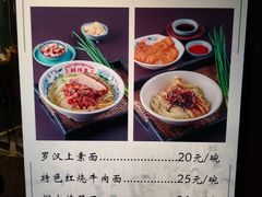 -鲜得来排骨年糕(豫园店)