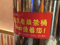 -巴卤社老火锅(财富店)