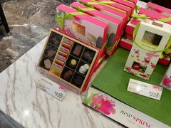 -GODIVA(美罗城店)