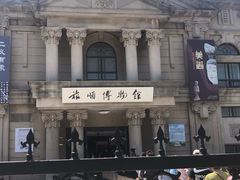 -旅顺博物馆