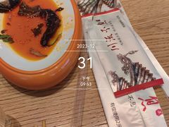 -川流不息·地道川菜·小龙虾(新松江路店)